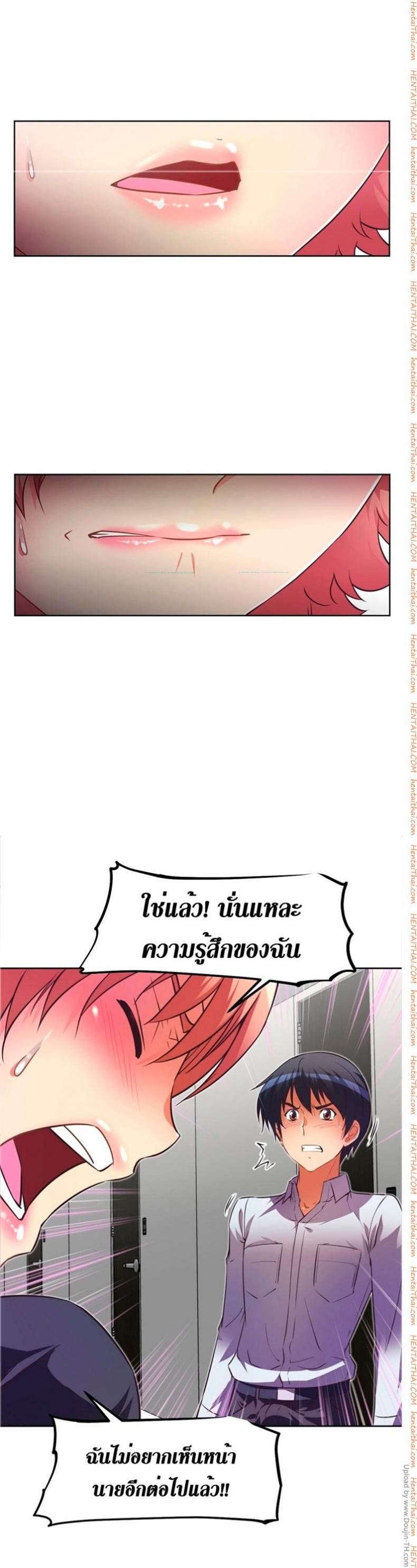 page-18