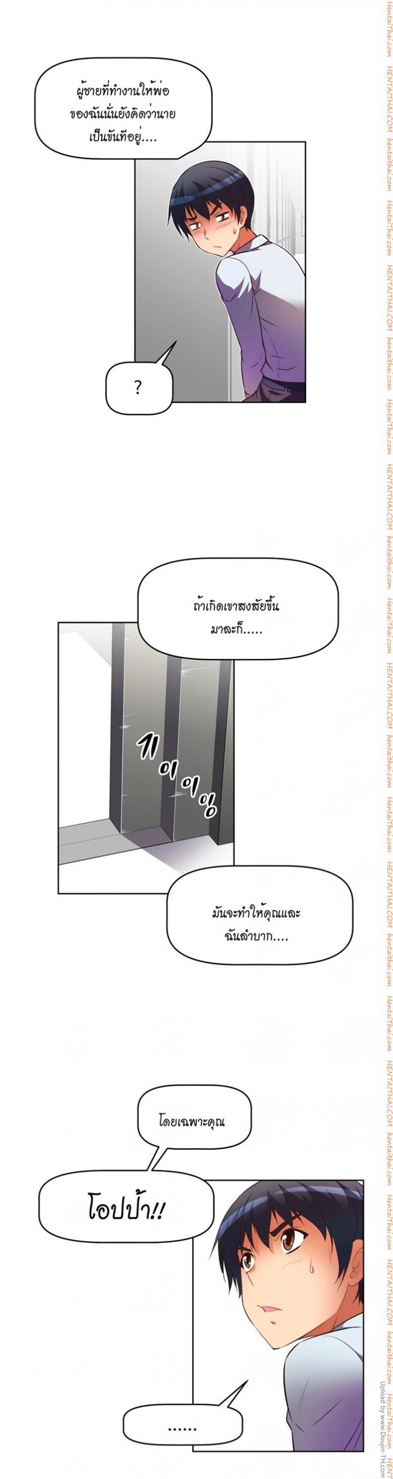 page-29