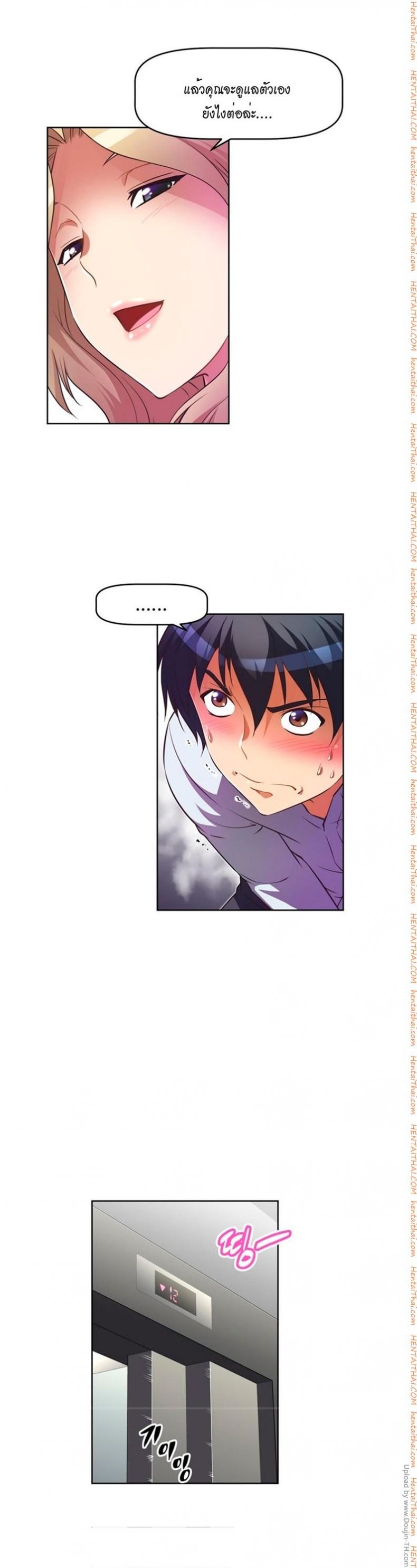 page-27