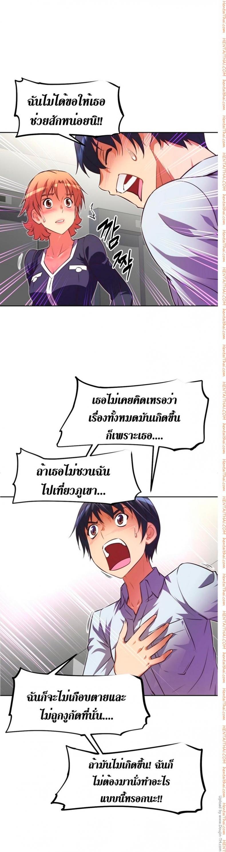 page-12