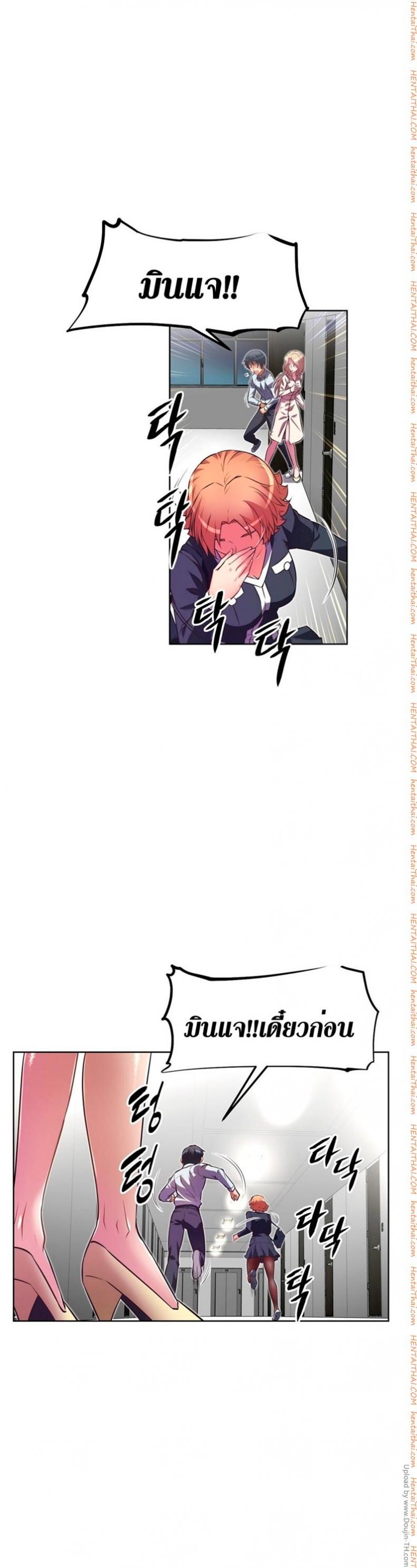 page-3