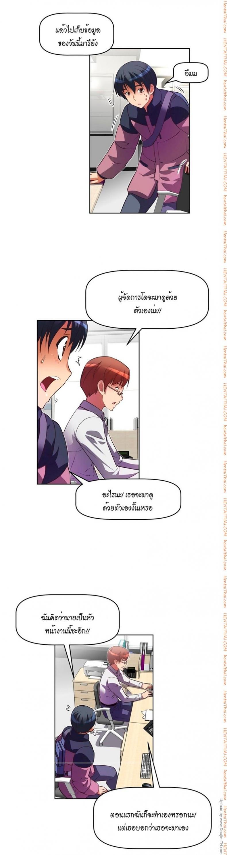 page-37