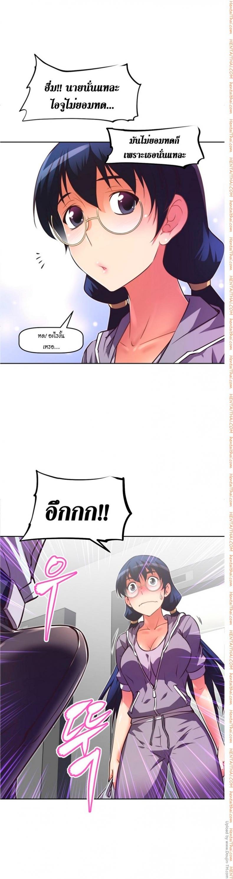 page-20