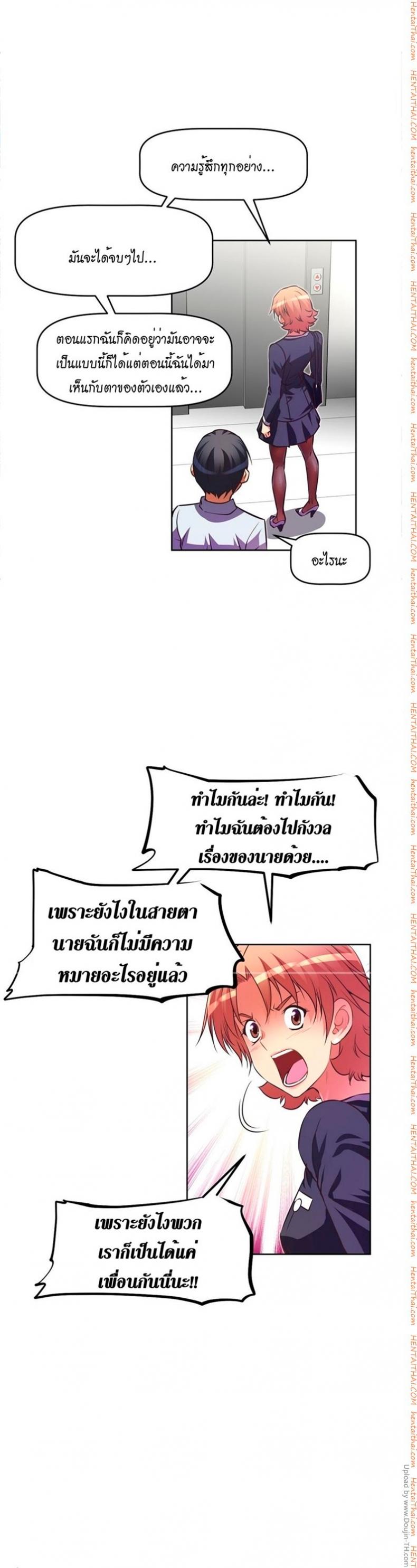page-10
