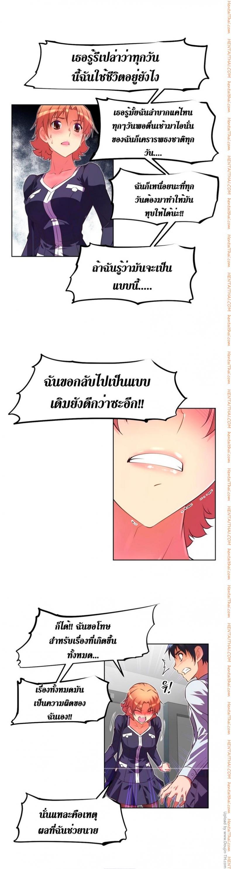 page-13