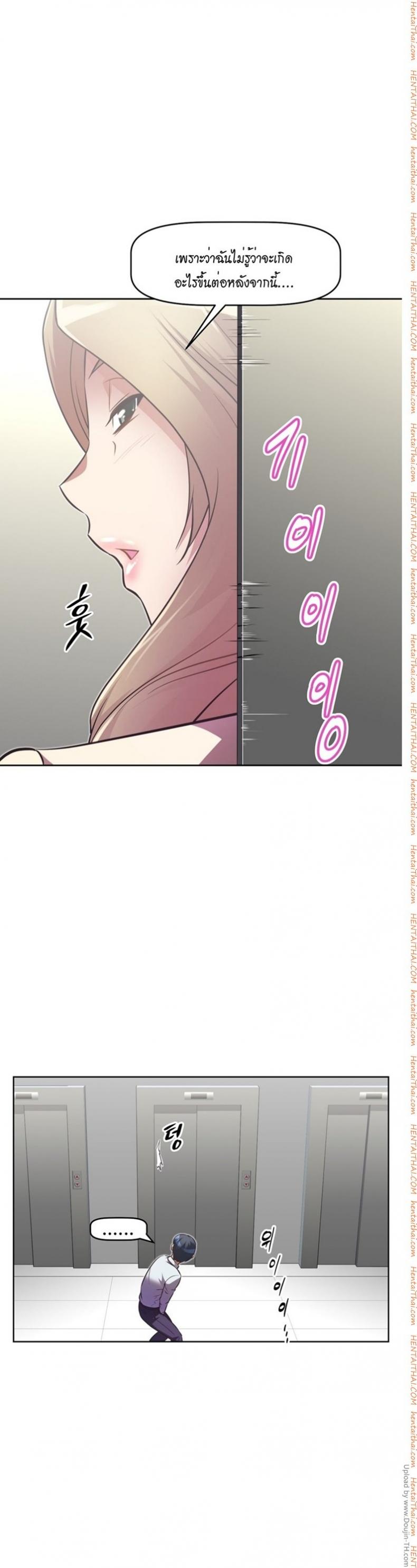 page-30