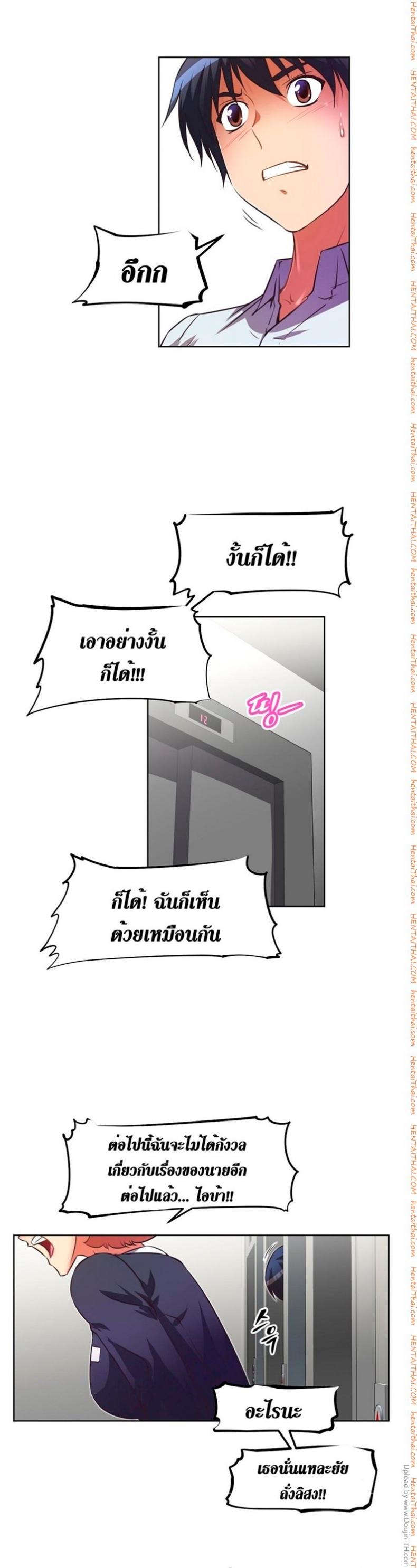 page-19
