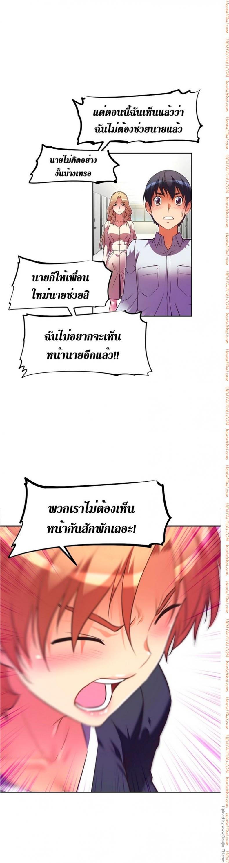page-14