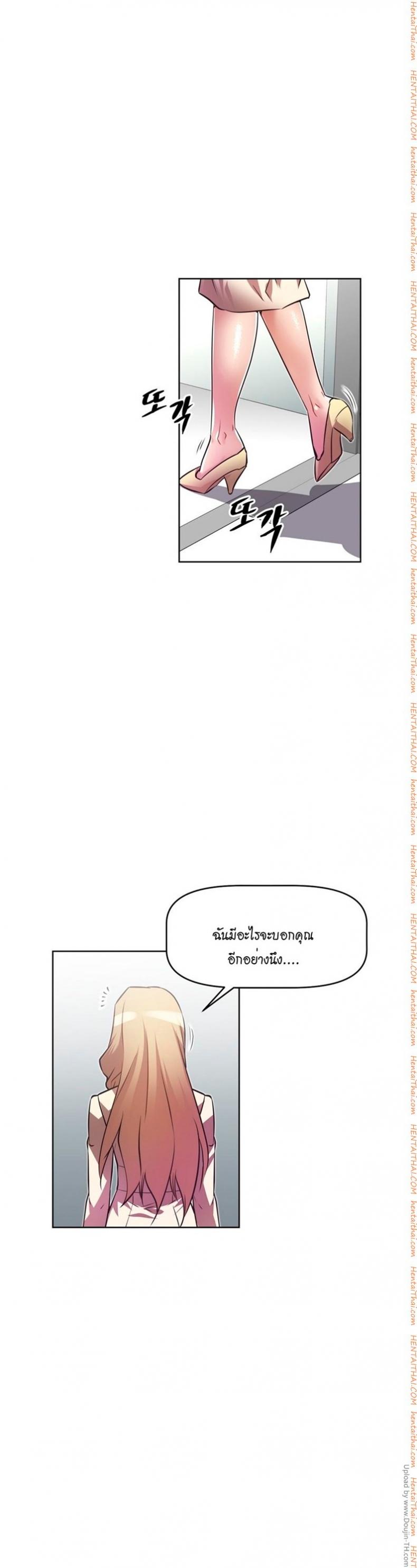 page-28