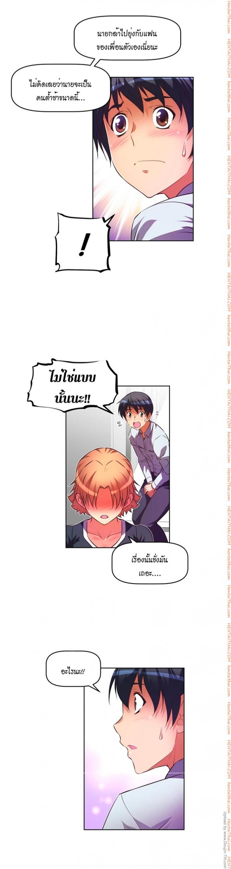 page-8