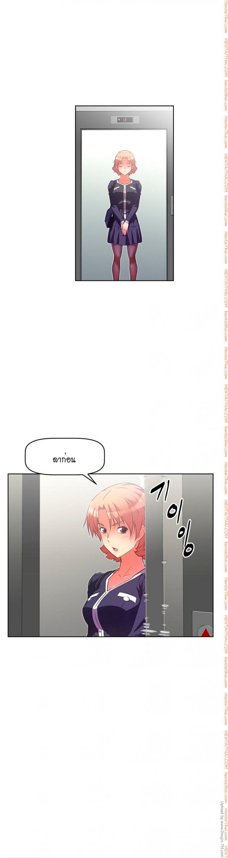 page-23