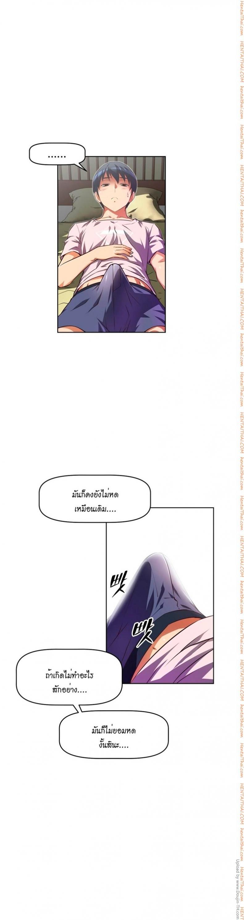 page-33