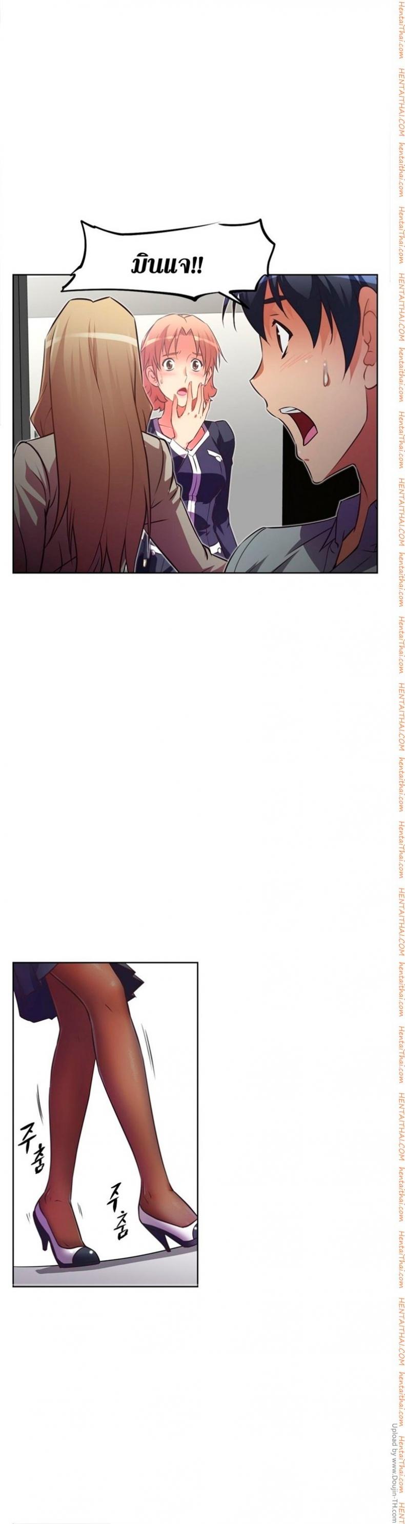 page-2