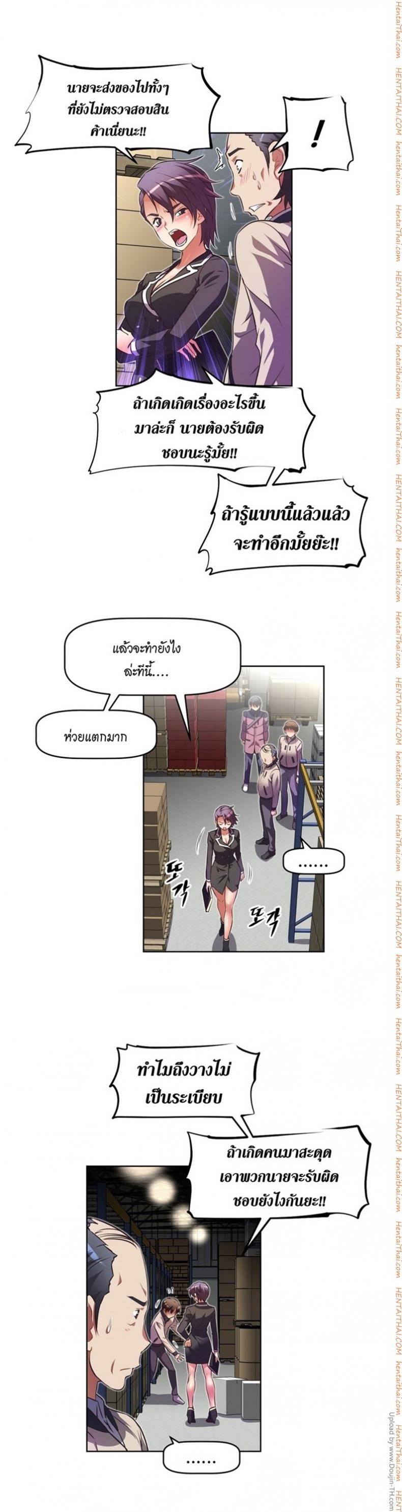 page-7