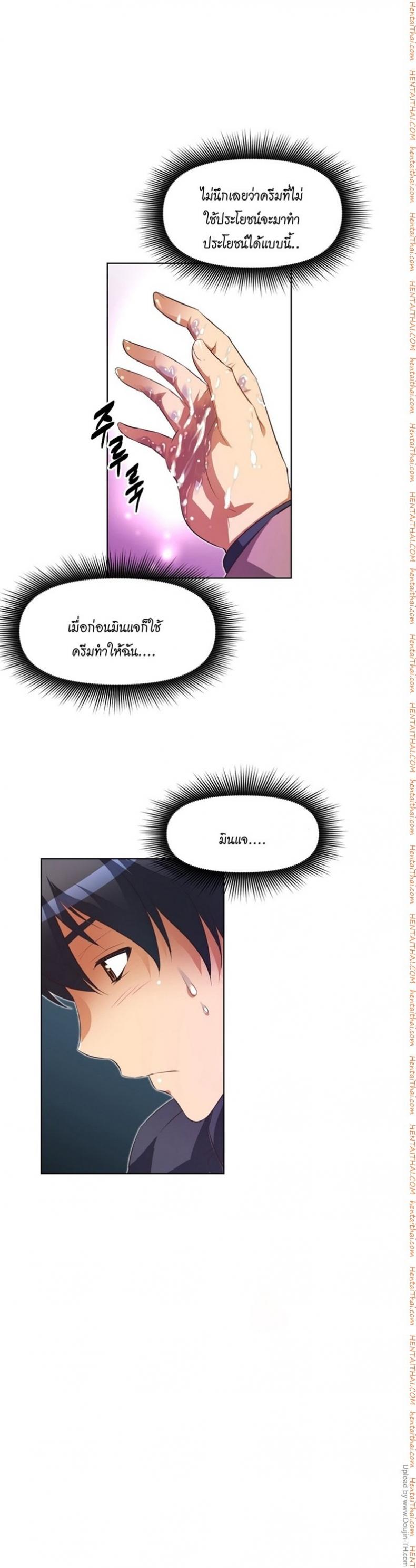 page-18