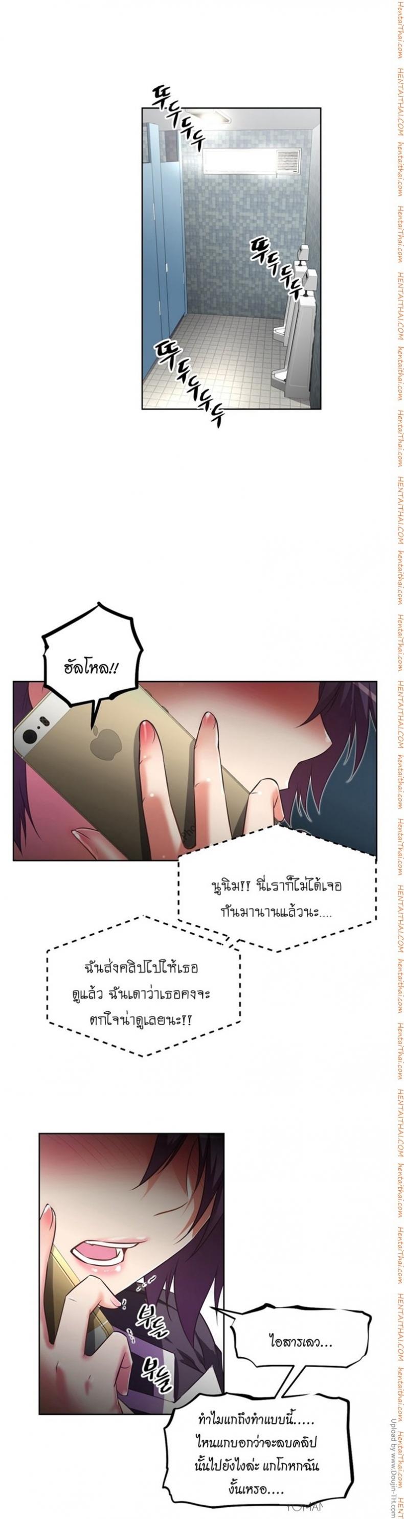 page-27