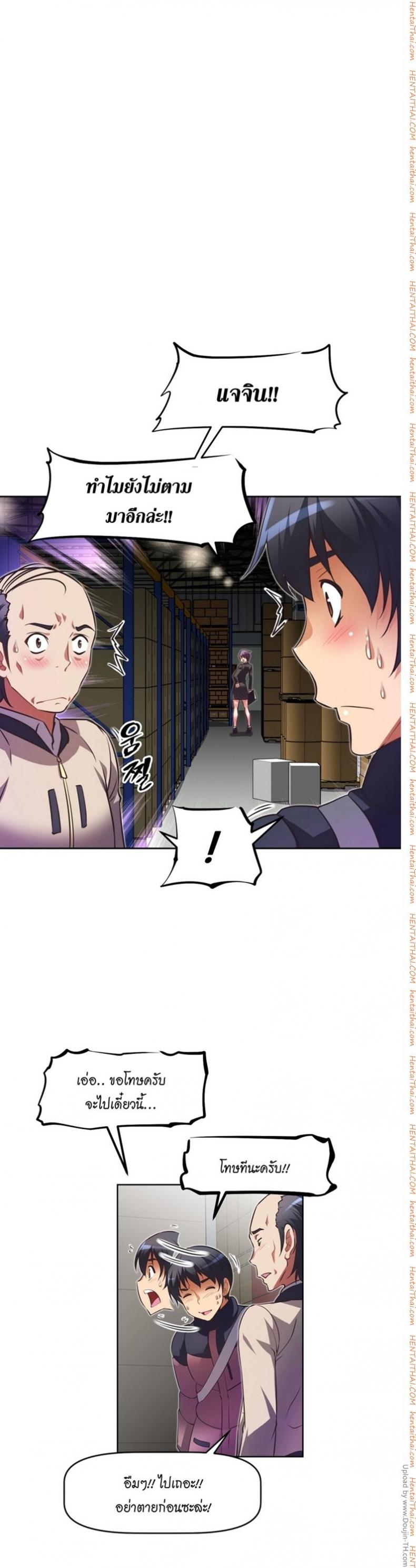 page-9