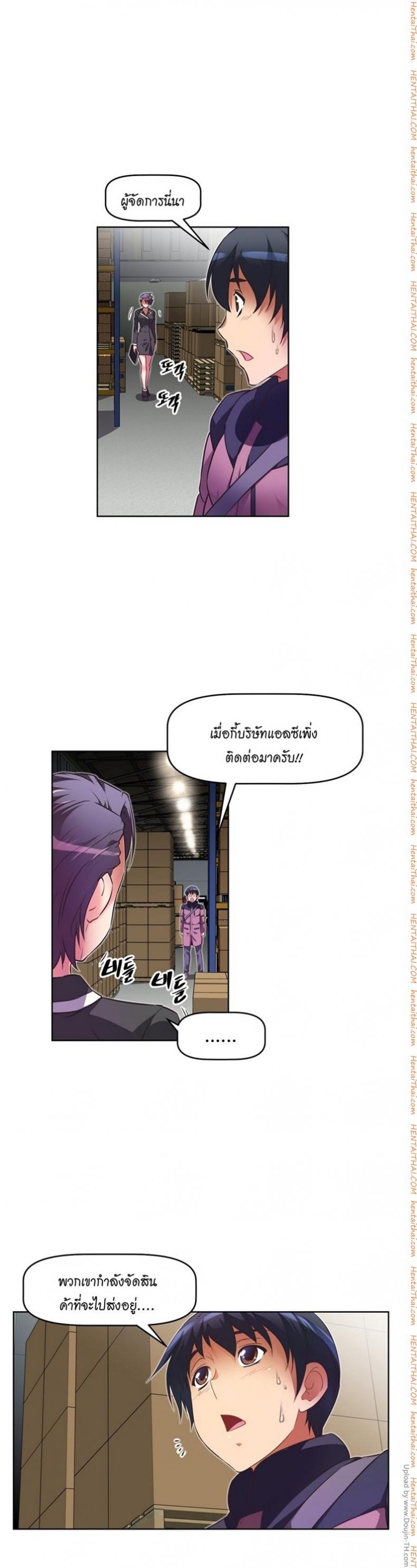 page-37
