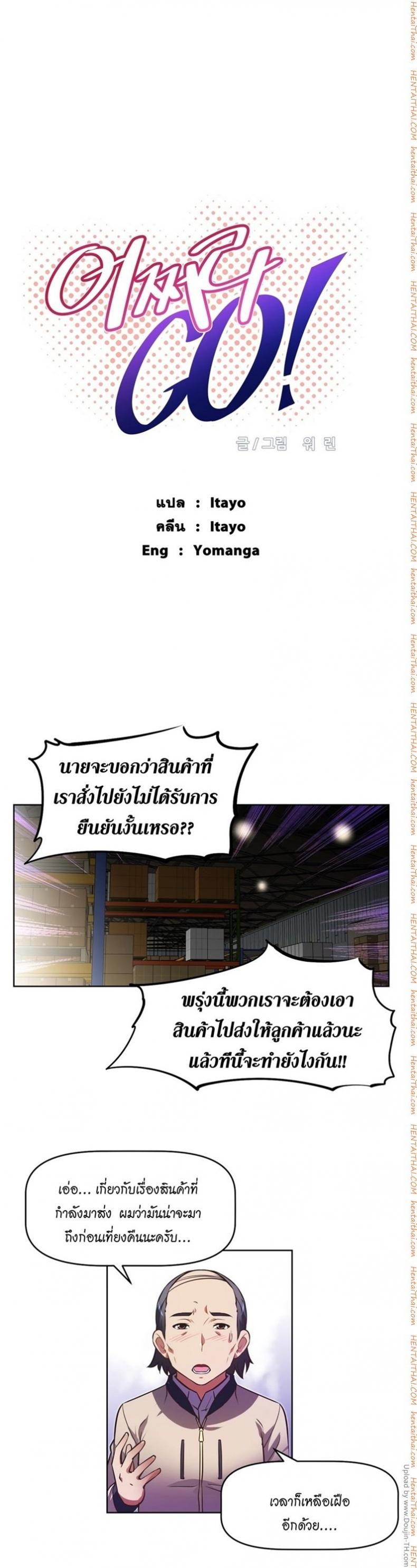 page-6