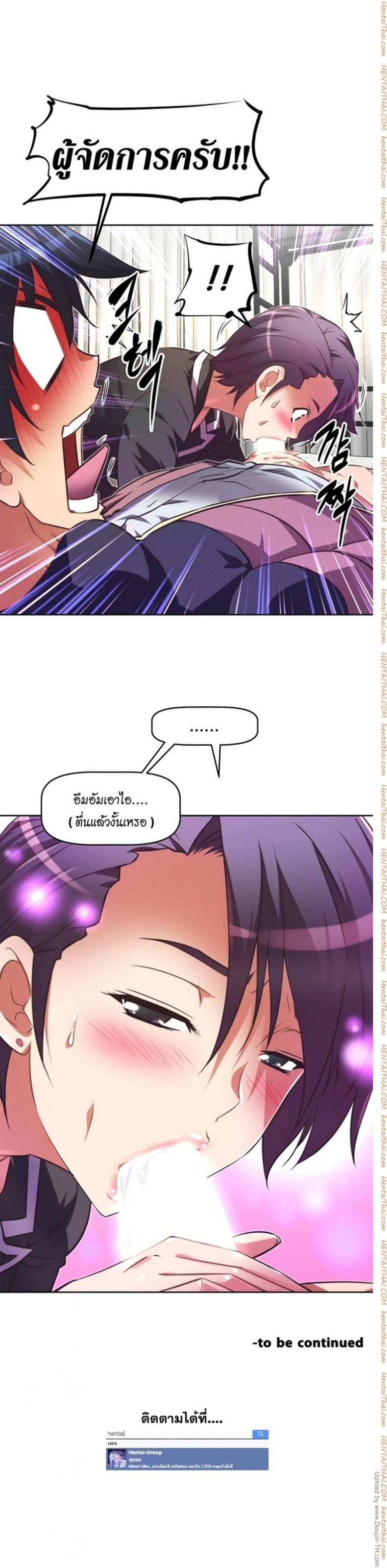 page-45