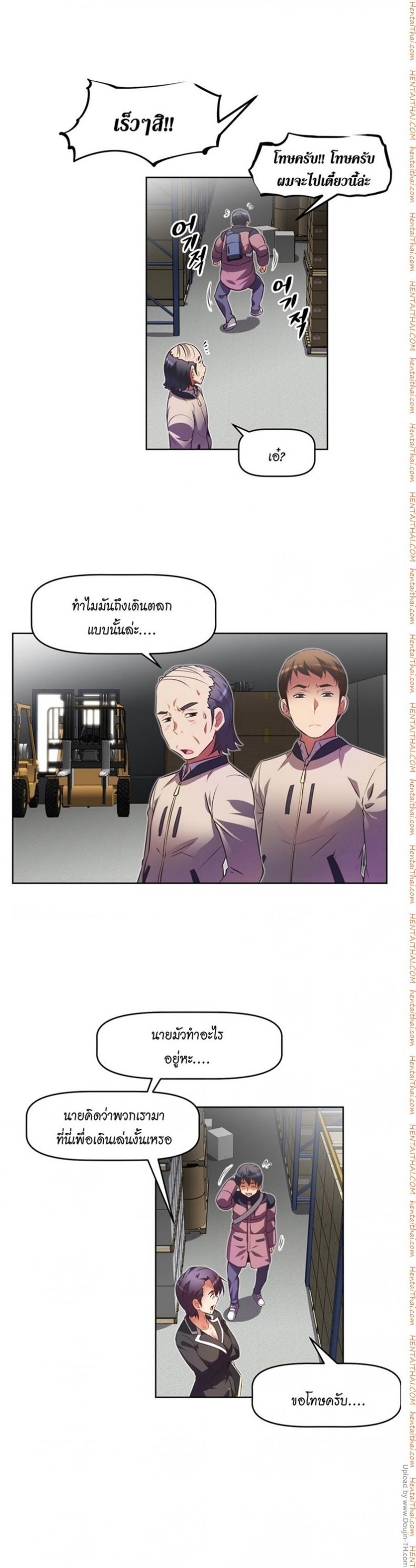 page-10