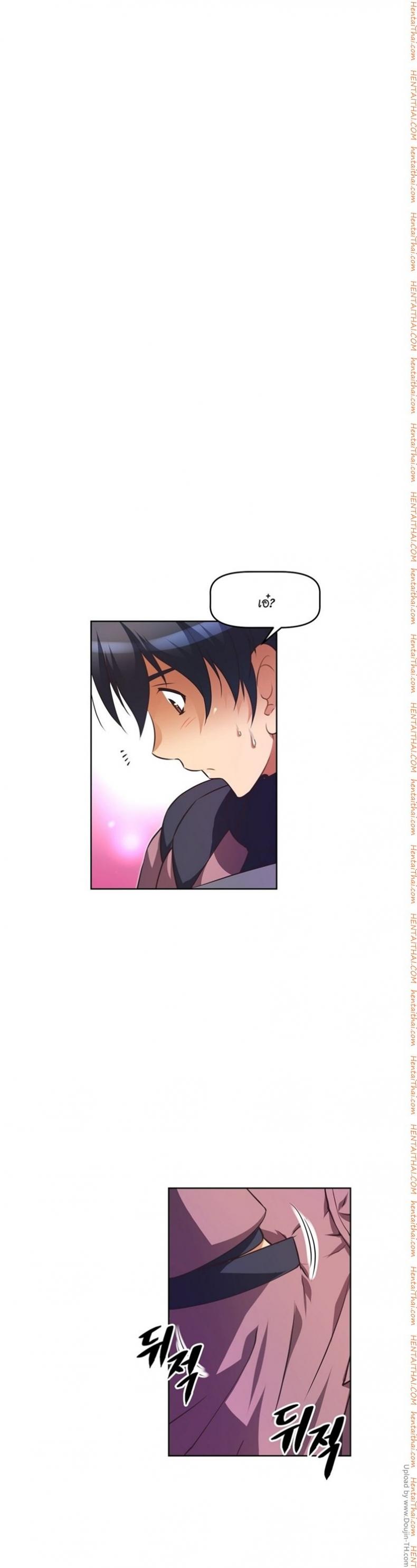 page-13