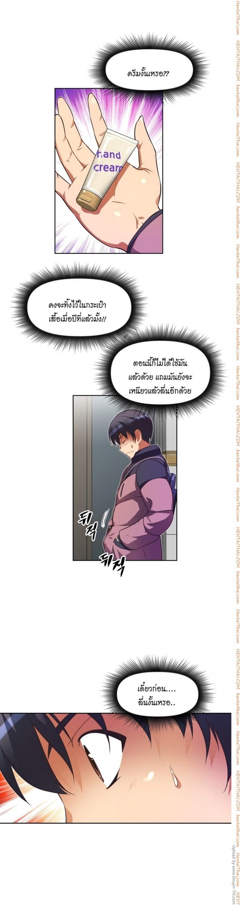 page-14