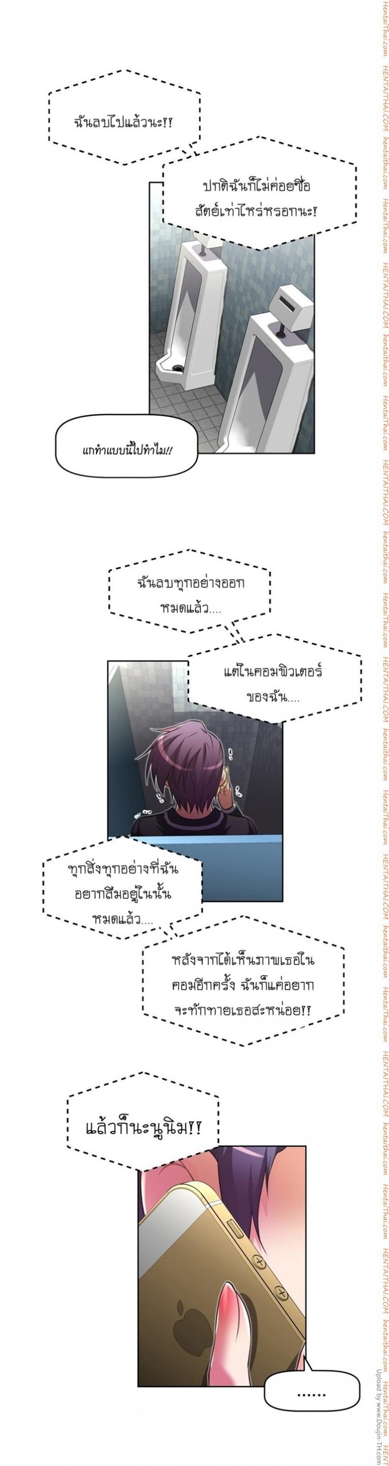 page-28