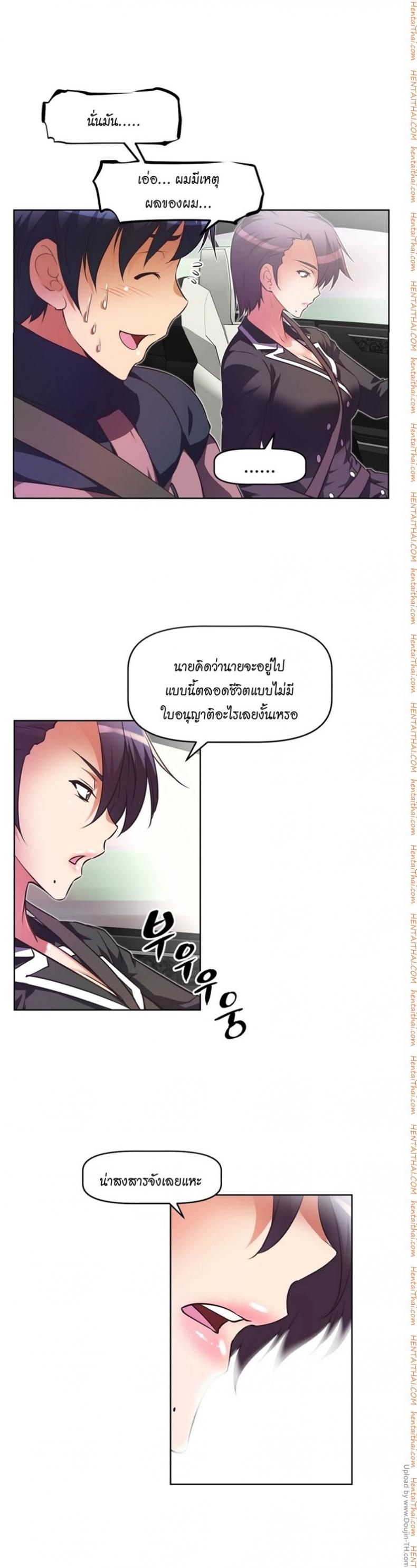 page-4