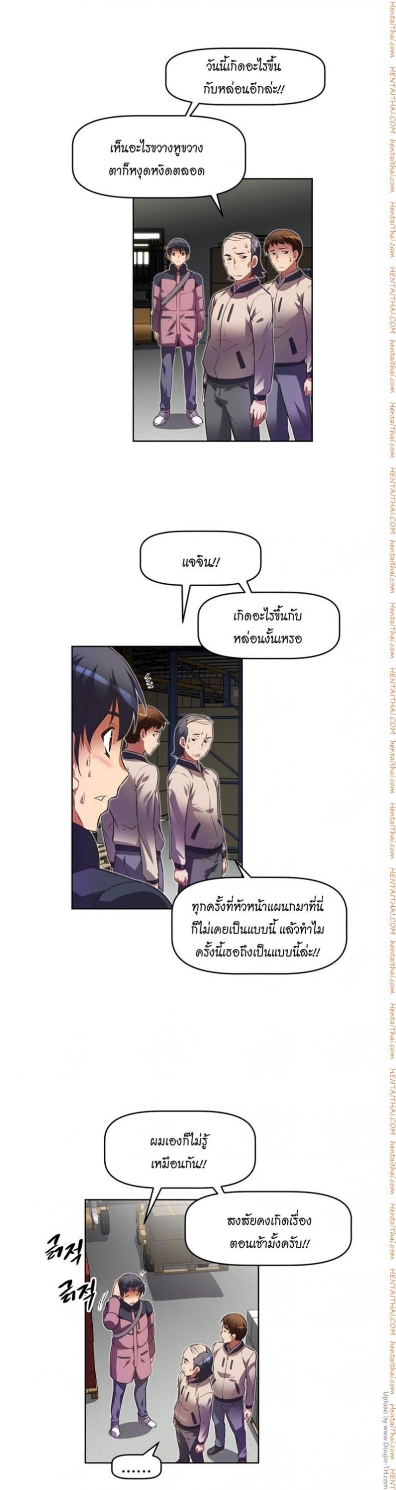 page-8