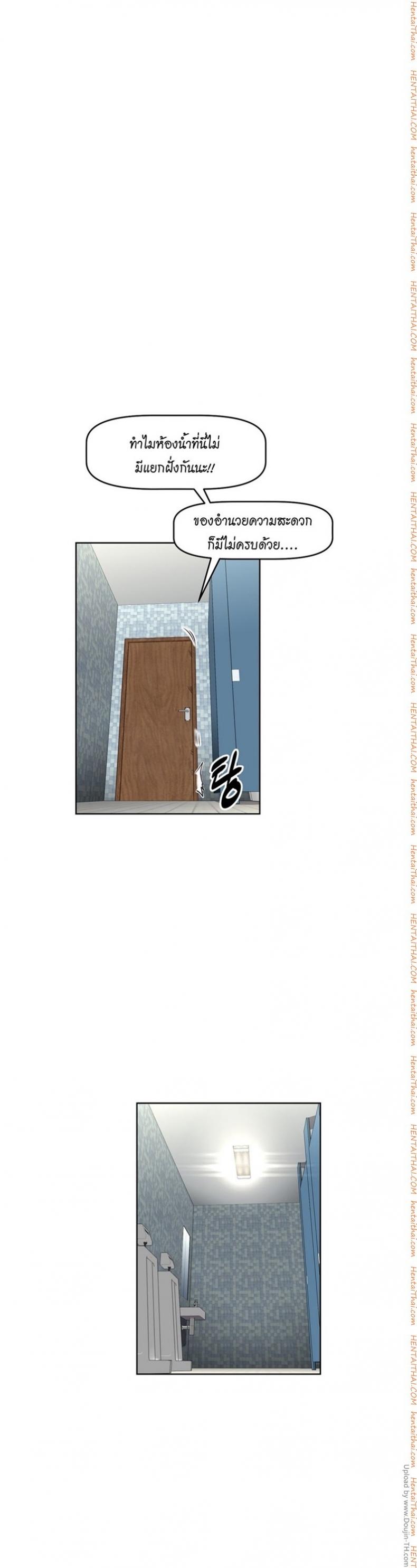 page-23