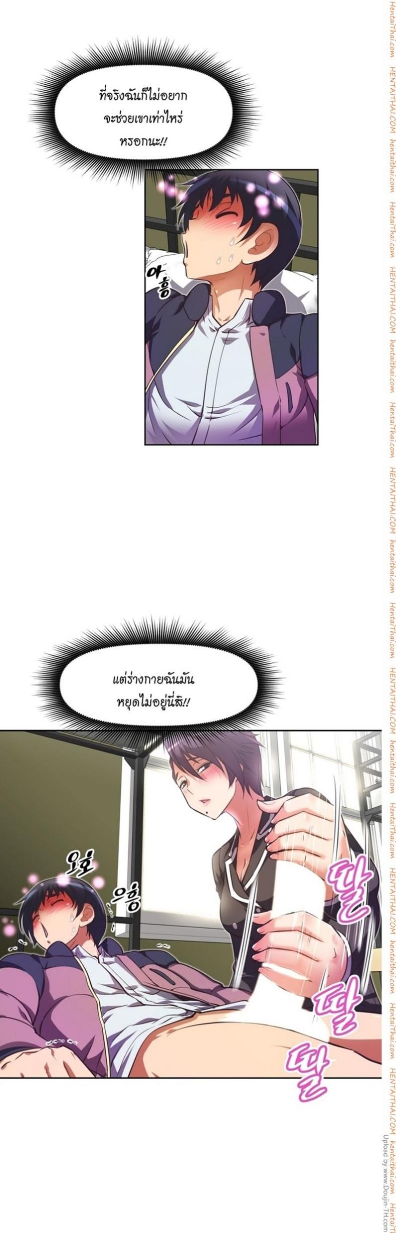 page-11