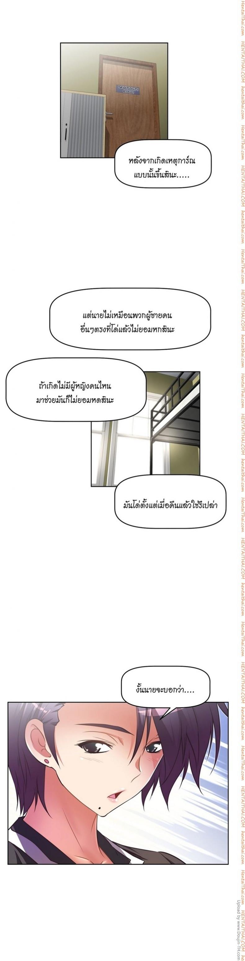 page-7
