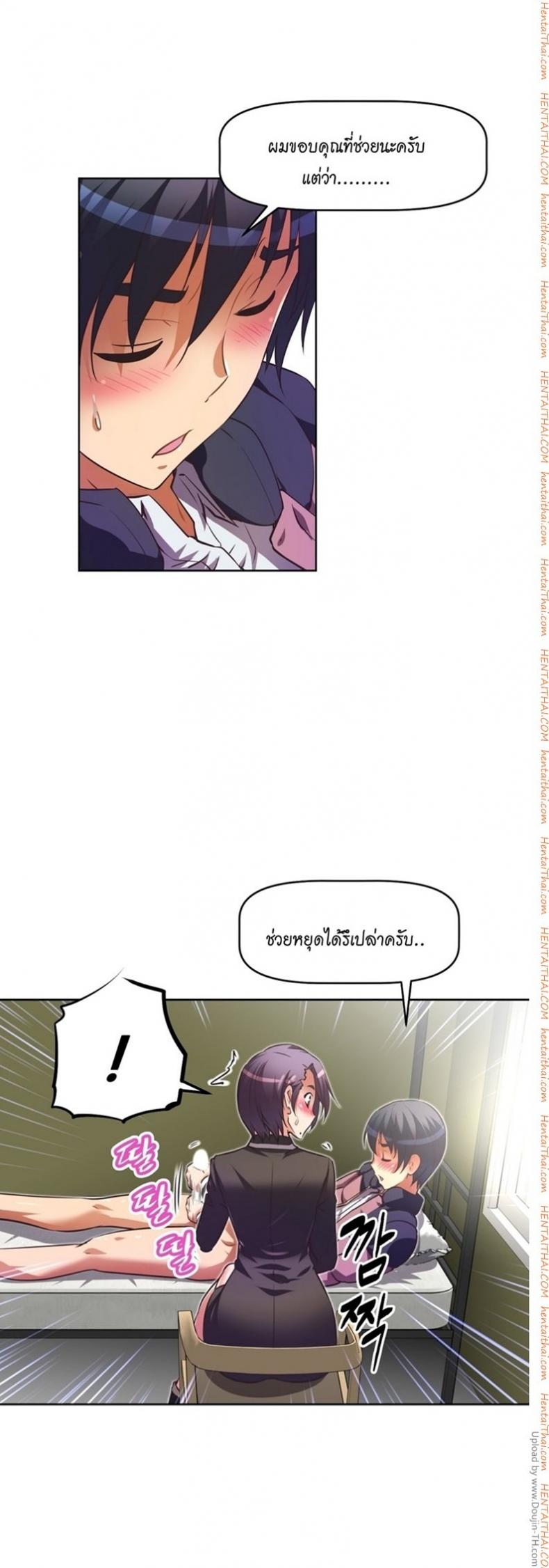 page-9