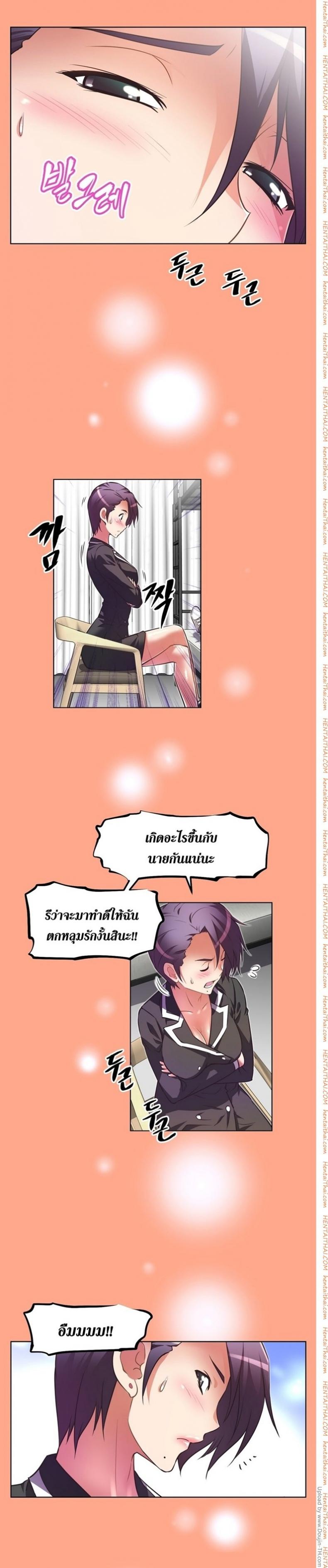 page-20