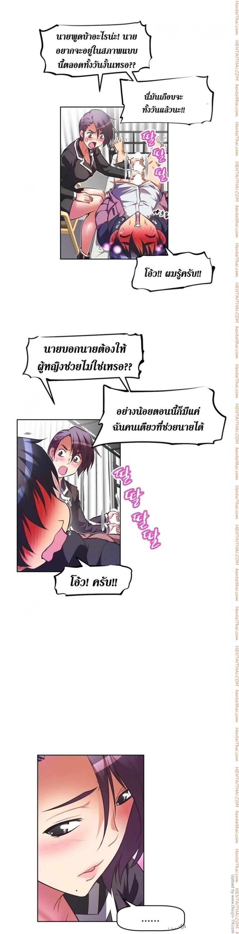 page-10