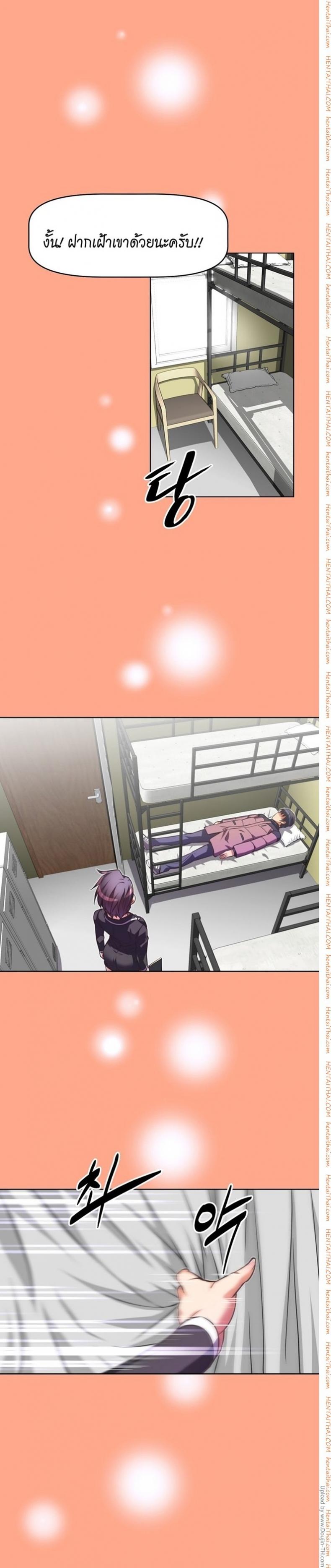 page-17