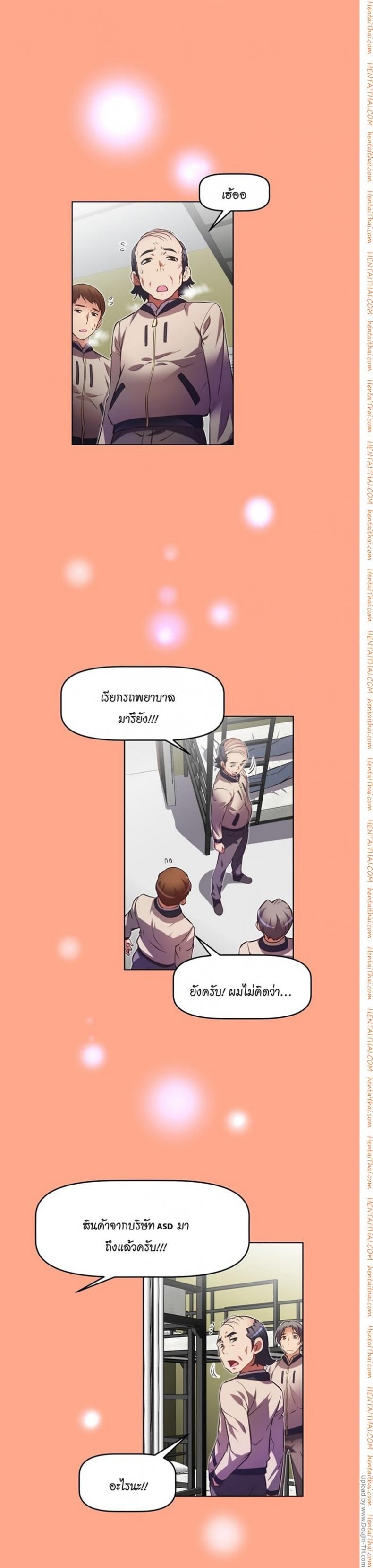 page-13