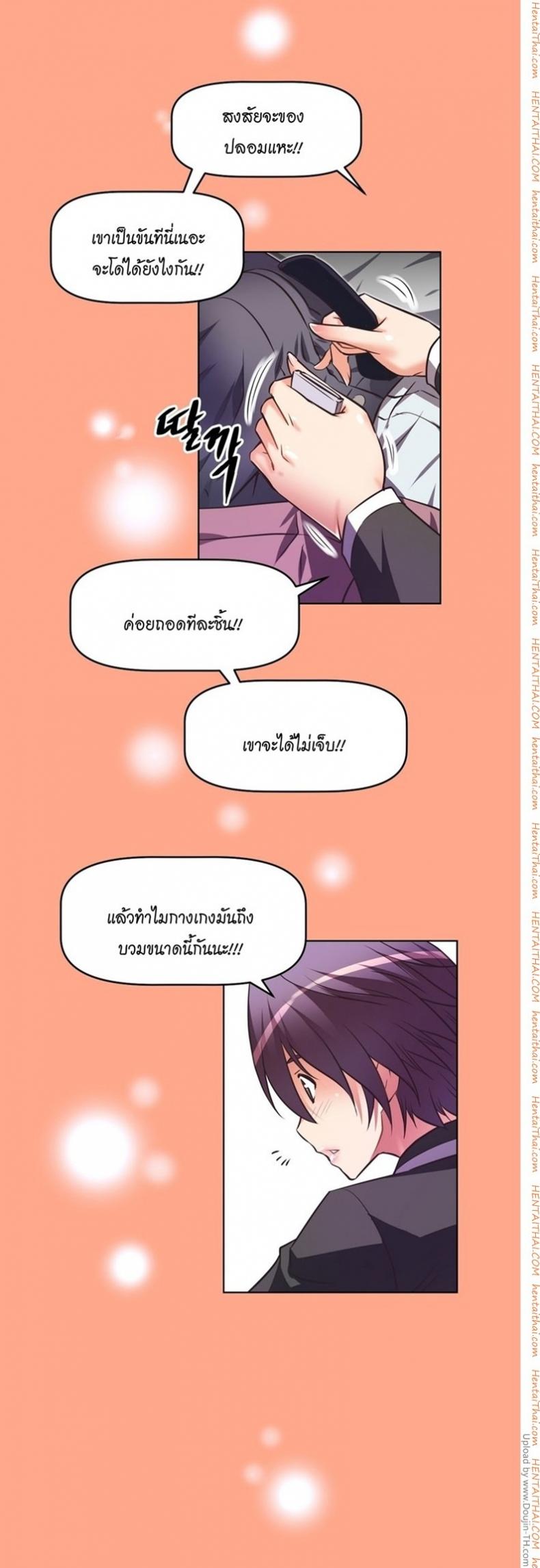page-25