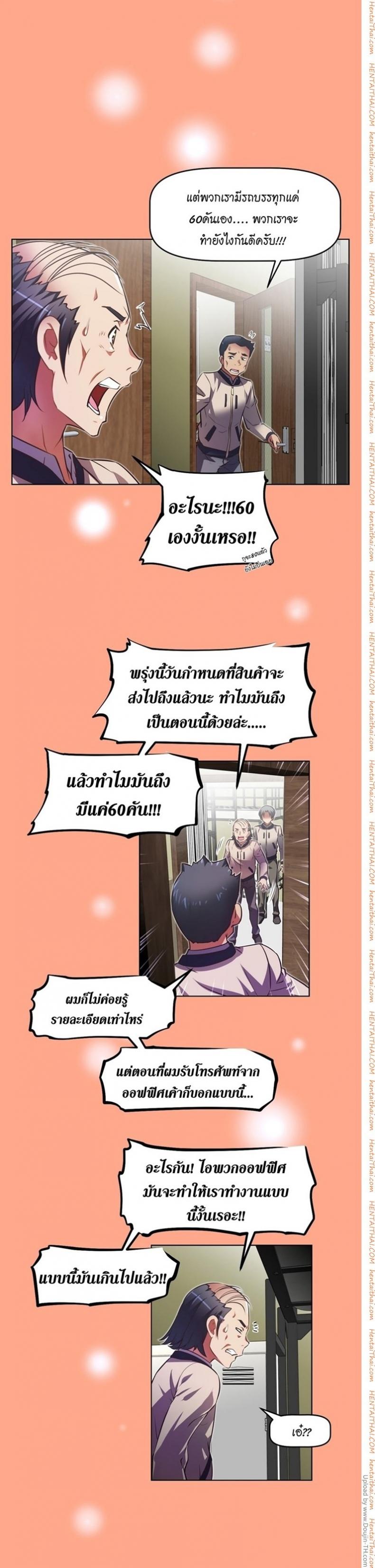 page-14