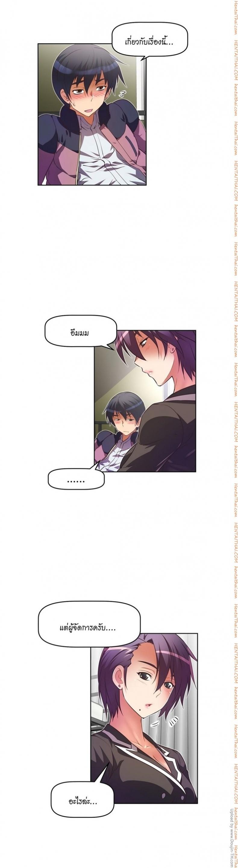 page-8