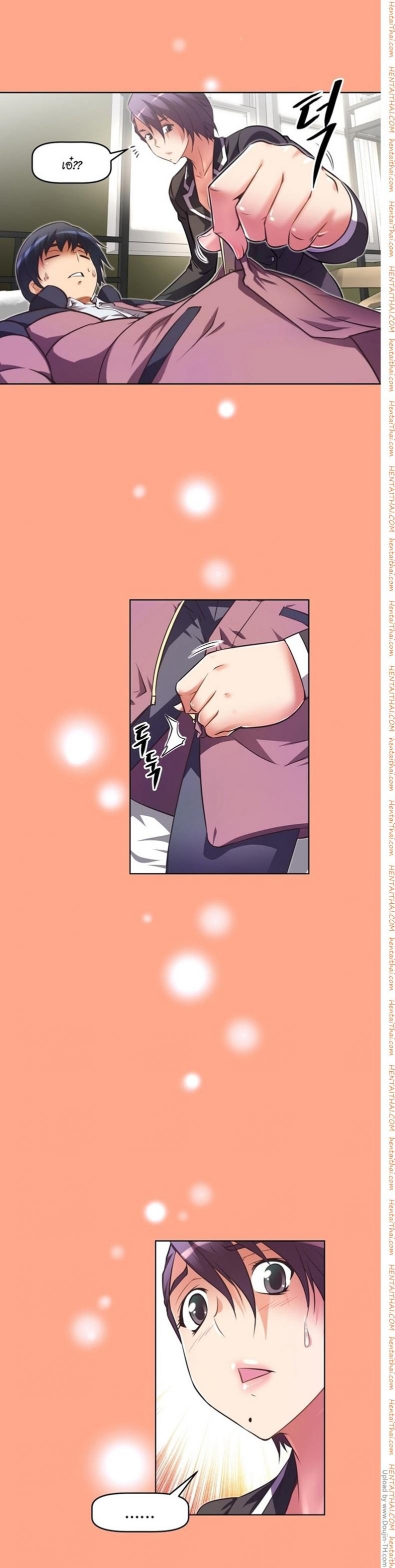 page-23