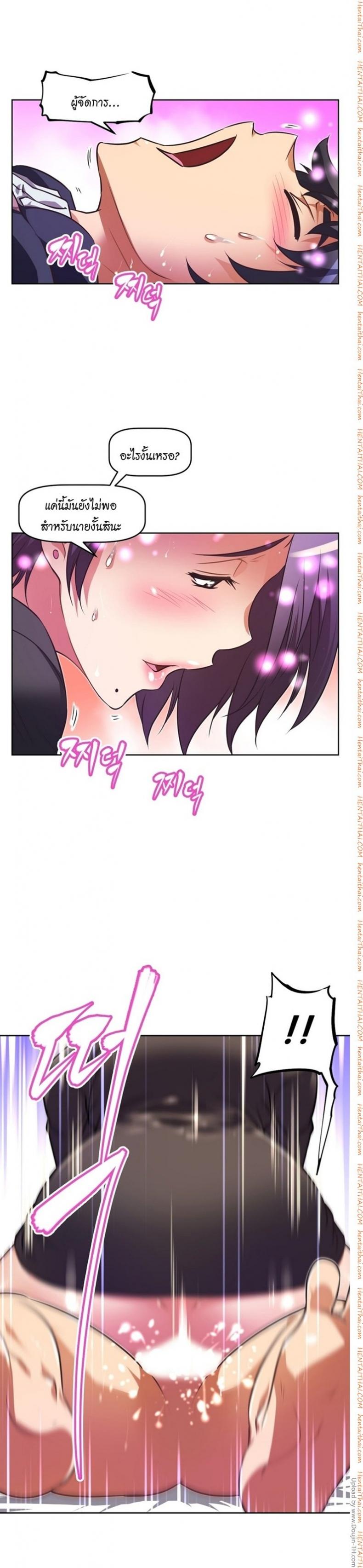 page-7