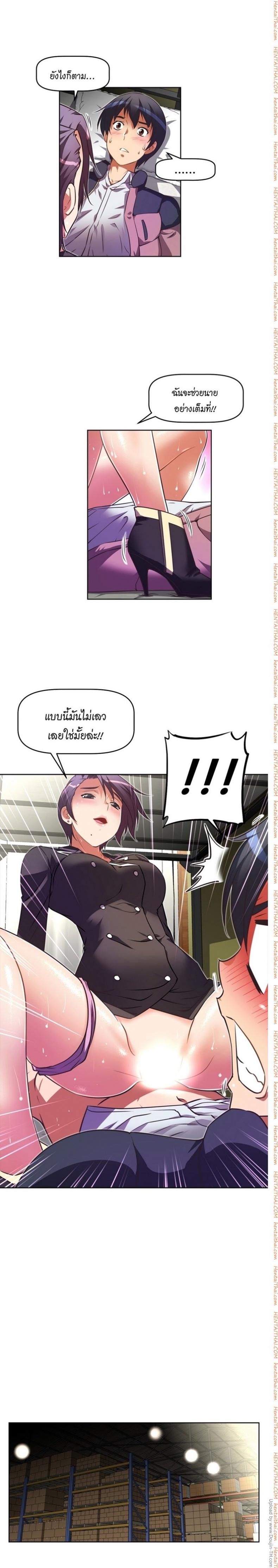 page-9
