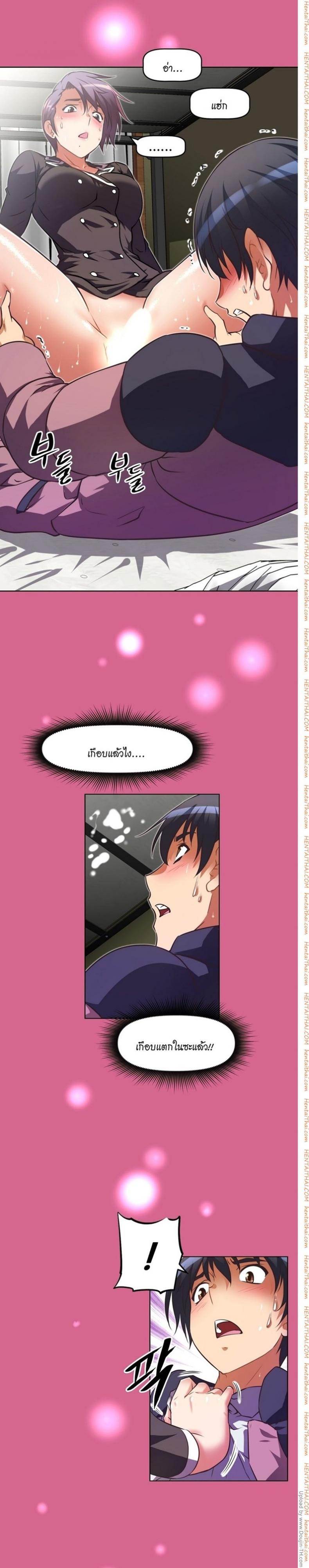 page-20