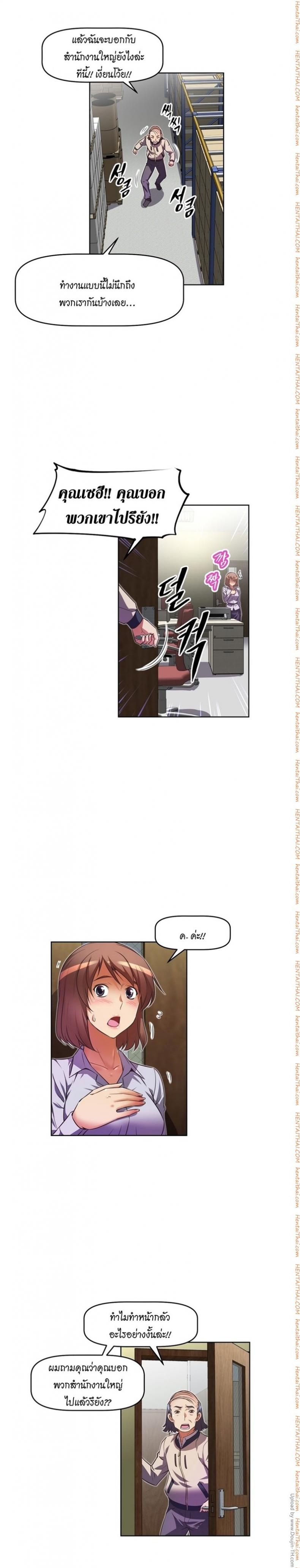 page-10