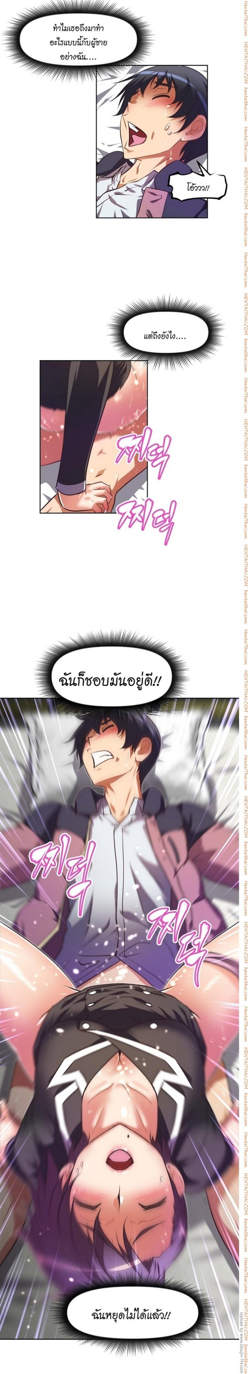 page-14