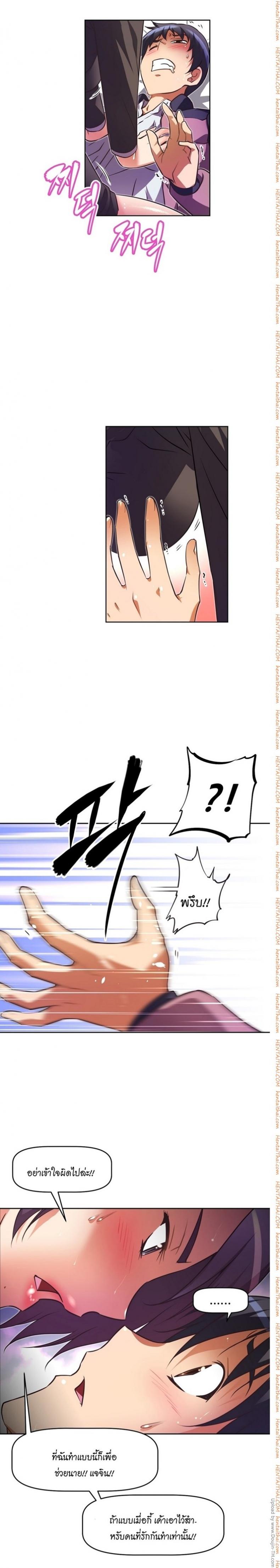 page-8