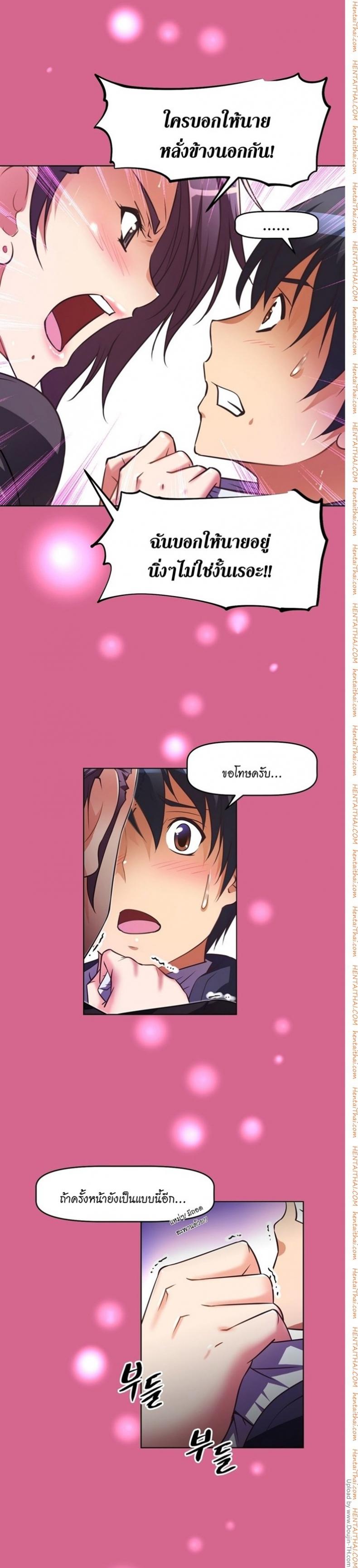 page-21