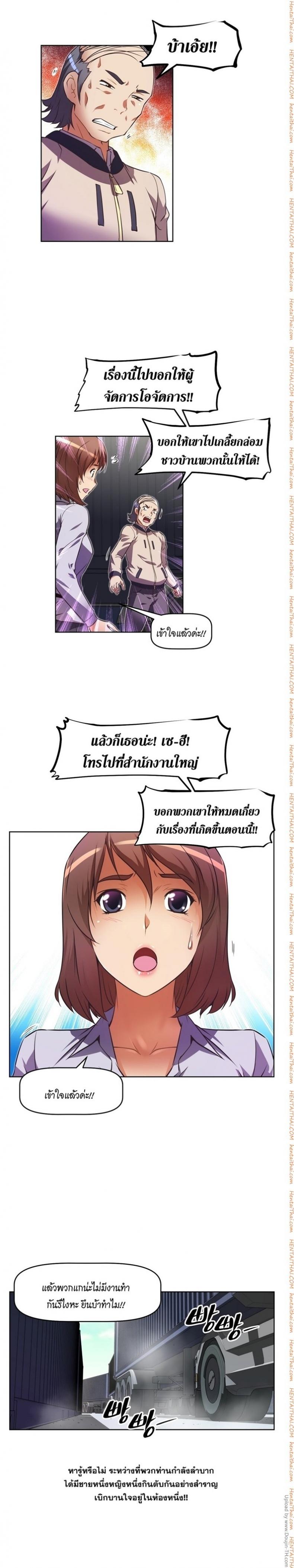 page-5